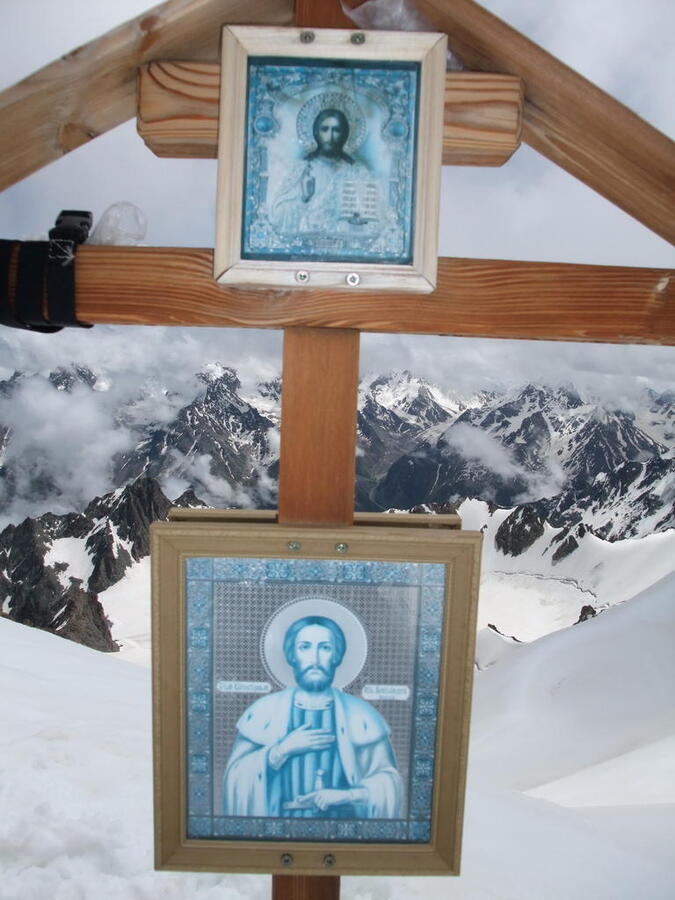 Jesus