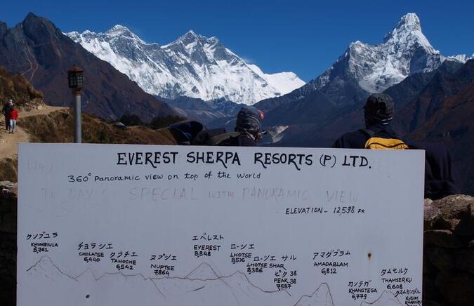 Bild 3 Everest Sherpa view