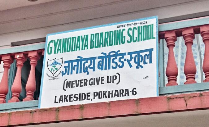 Pokhara Nepal Never Give Up School