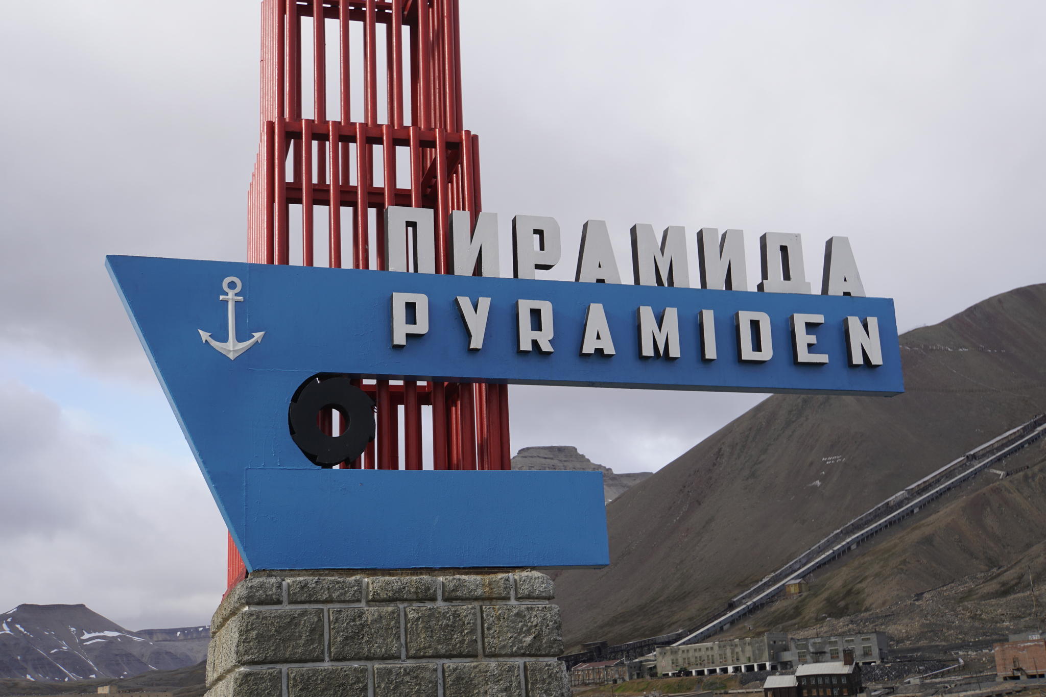 Pyramiden