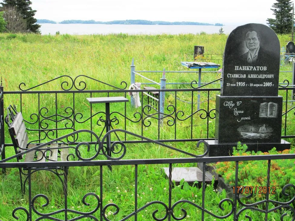 Klicka för att förstora